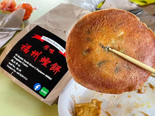 Fu Zhou Oyster Cake - Bedok Food Singapore