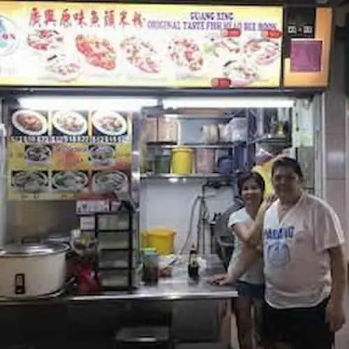 Guang Xing Original Taste Fish Head Bee Hoon - Fish Soup Singapore (Credit: Guang Xing Original Taste Fish Head Bee Hoon)