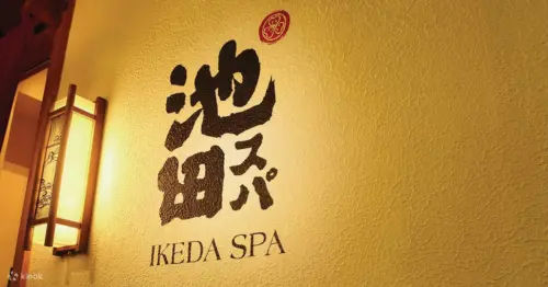 Ikeda Spa - Acne Scar Treatment Singapore