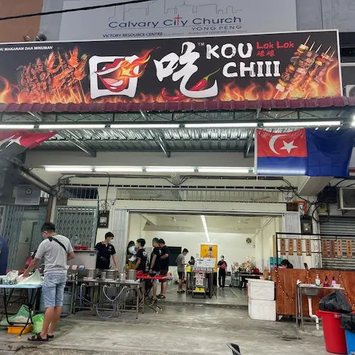 KOU CHIII LOK LOK - Best Lok Lok Spots in Johor Bahru (Credit: Foursquare)