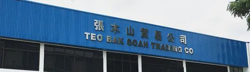 Teo Bak Soah Trading Co. - Disposal Services Singapore (Credit: Teo Bak Soah Trading Co.)