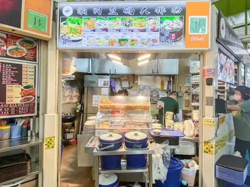 Teochew Fish Porridge - Fish Soup Singapore