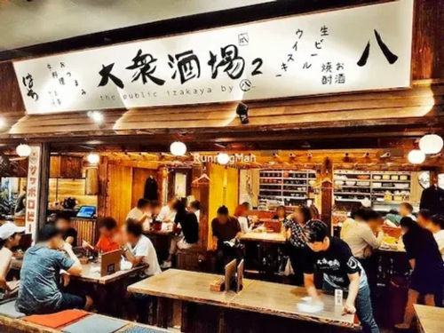 Public Izakaya - Japanese Restaurant Singapore