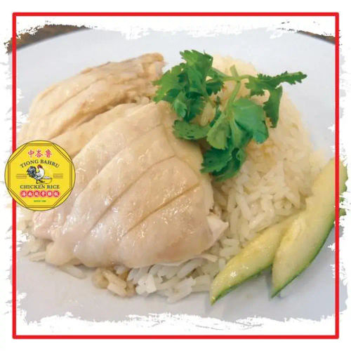 Tiong Bahru Chicken Rice - Best Chicken Rice Singapore