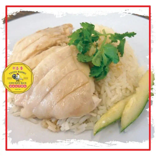  Tiong Bahru Chicken Rice - Best Chicken Rice Singapore