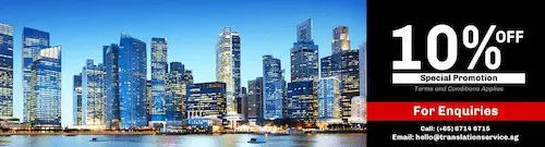 Translation Services Singapore - Translation Service Singapore