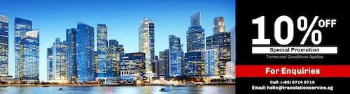 Translation Services Singapore - Translation Service Singapore