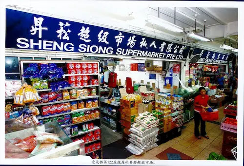 Sheng Siong Supermarket - Chinese Supermarket Singapore (Credit: Sheng Siong Supermarket)