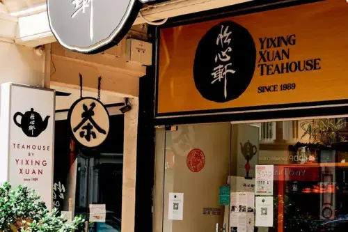 Yi Xing Xuan Tea House - Event Space Singapore (Credit: Yi Xing Xuan Tea House)