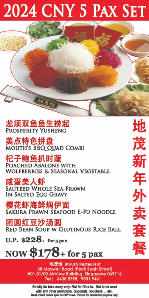 Mouth Restaurant - Best CNY Food Delivery Singapore