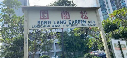 Song Lang Garden (Credit: Song Lang Garden)