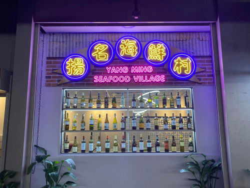 Yang Ming Seafood ę¬åęµ·é² - Best CNY Food Delivery Singapore