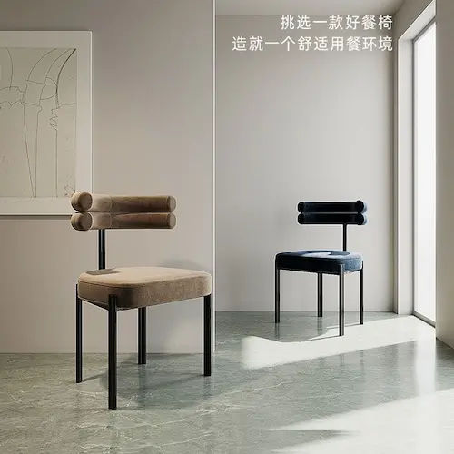 Half Arc Back Chair - Minimalist Furniture Singapore (Credit: Half Arc Back Chair)