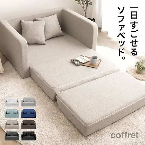 Hisaki Japanese Floor Sofa Bed - kid-friendly single bed - Sofa Bed Singapore (Credit: Hisaki Japanese Floor Sofa Bed - kid-friendly single bed)