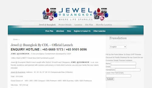 Jewel @ Buangkok – Sengkang Condo Singapore (Credit: Jewel @ Buangkok)