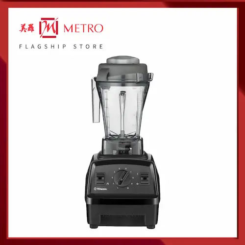 Vitamix Explorian Series E310 Blender - Blender Singapore (Credit: Lazada)