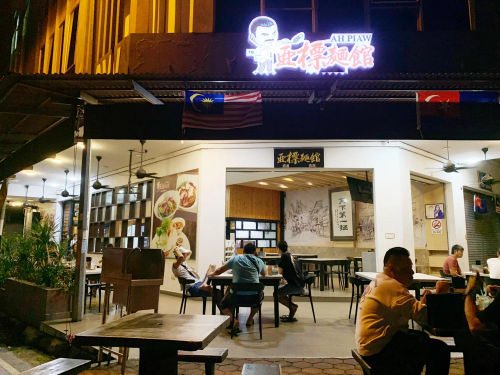 Ah Piaw Noodle House - Loklok Johor Bahru