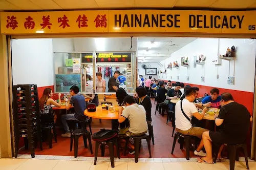 Hainanese Delicacy - Cheap Food Orchard Singapore (Credit: Hainanese Delicacy)