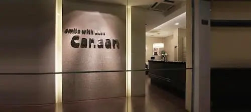 Canaan Dental Surgery - Dental Clinic Singapore