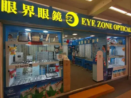 Eye Zone Optical - Best Spectacle Shops Singapore