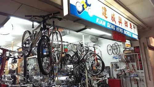 Kian Seng Heng Bicycle Trader Singapore - Best Bicycle Shop Singapore