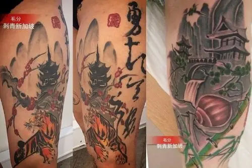 Japanese Style Full Sleeve Tattoo – INKVASION Tattoo Studio