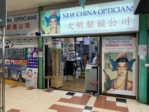 New China Opticians - Best Spectacle Shops Singapore