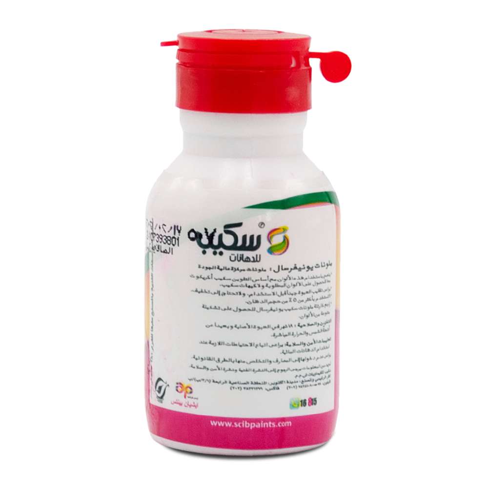 SCIB Paint Universal Colorant, 50ml, Red, Multi-Purpose Tinting Paste 1