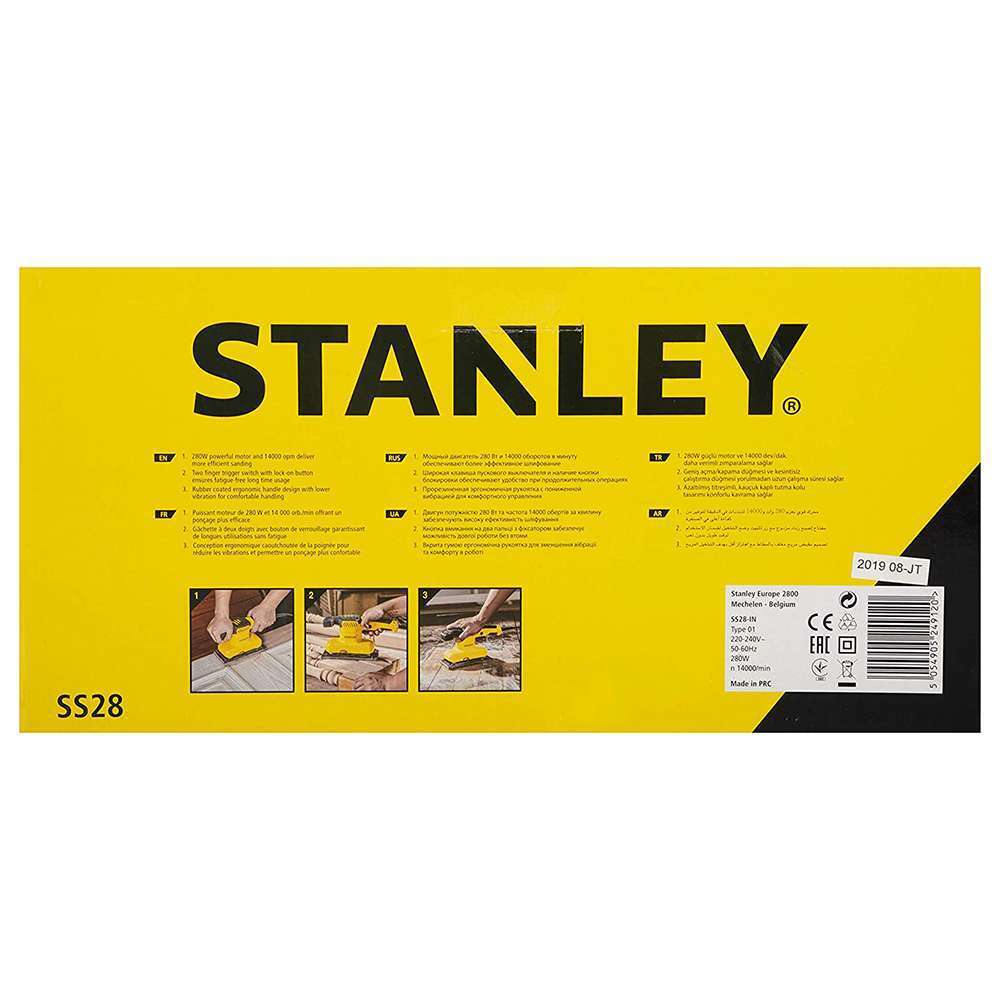 Stanley 280W 1/3 Sheet Sander 10