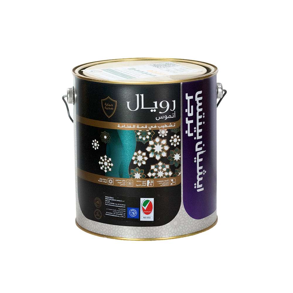 Asian Paints Berger Royale Atmos 4L Citadel 5