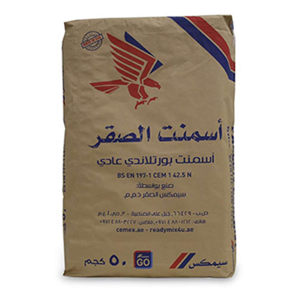 الأسمنت البورتلاندي العادي (OPC) من (Cemex) - 50Kg 1