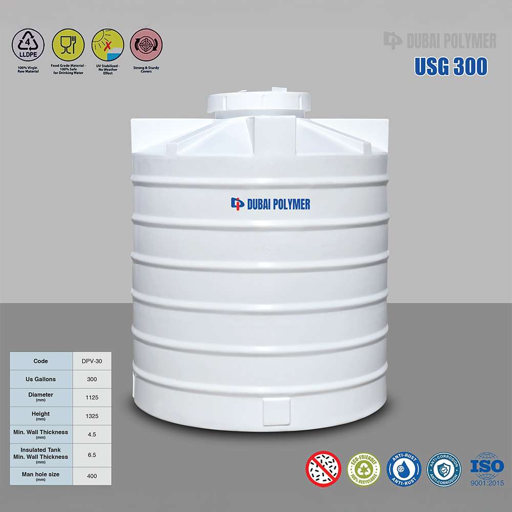 Dubai Polymer 300 Gallon 3 Layer Vertical Water Tank 2