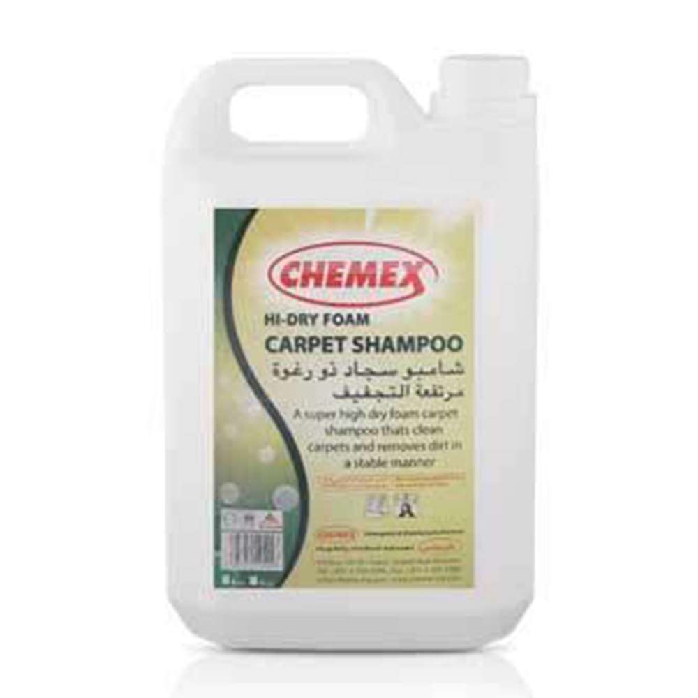 شامبو السجاد الرغوي كيميكس (Chemex) هاي دراي فوم سعة (5L)  0