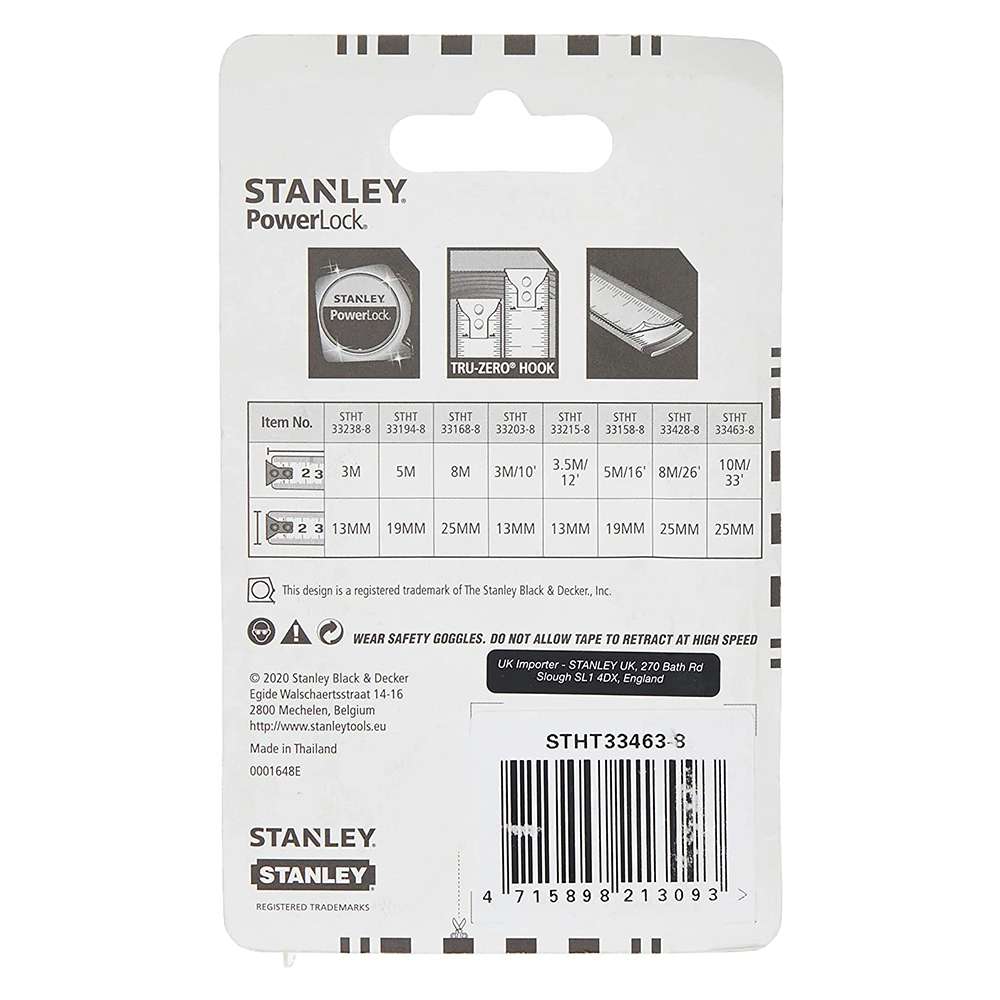 شريط قفل باورلوك من Stanley طول (10M) 2