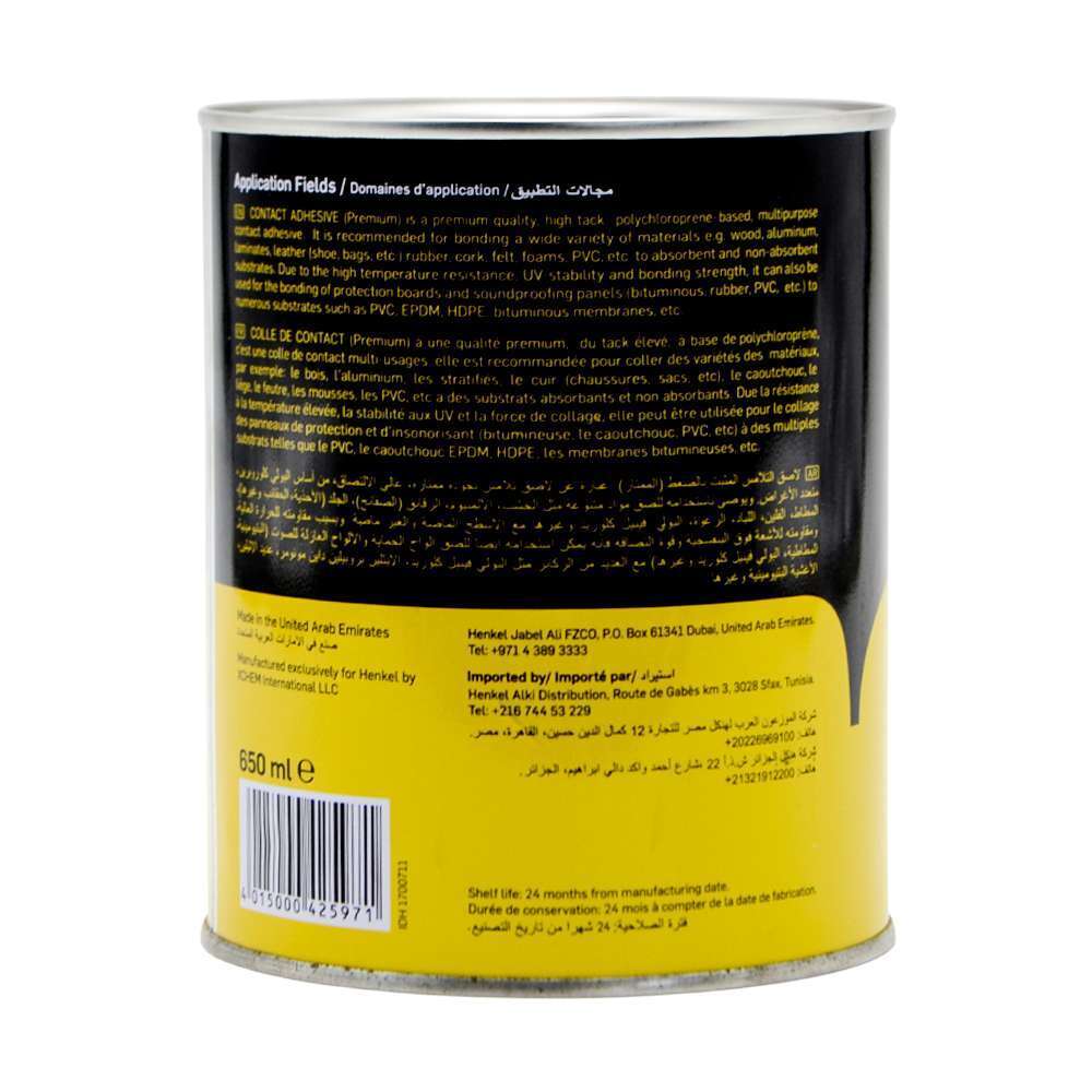 رابطة لاصقة ممتازة ( 1700711 ) من (Pattex ) - حجم ( 650ML ) - لون ( Yellow ) 1