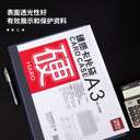 Deli A3 Rigid PVC Card Case, Desk Organiser, Clear View, Ideal for Office, Non- Slip Base - Transparent 2