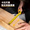 Deli Pocket Measuring Tape, 5 m × 19 mm, Magnetic Hook, Locking Blade, Ideal for Home, Personal & Retail Use - Yellow 2