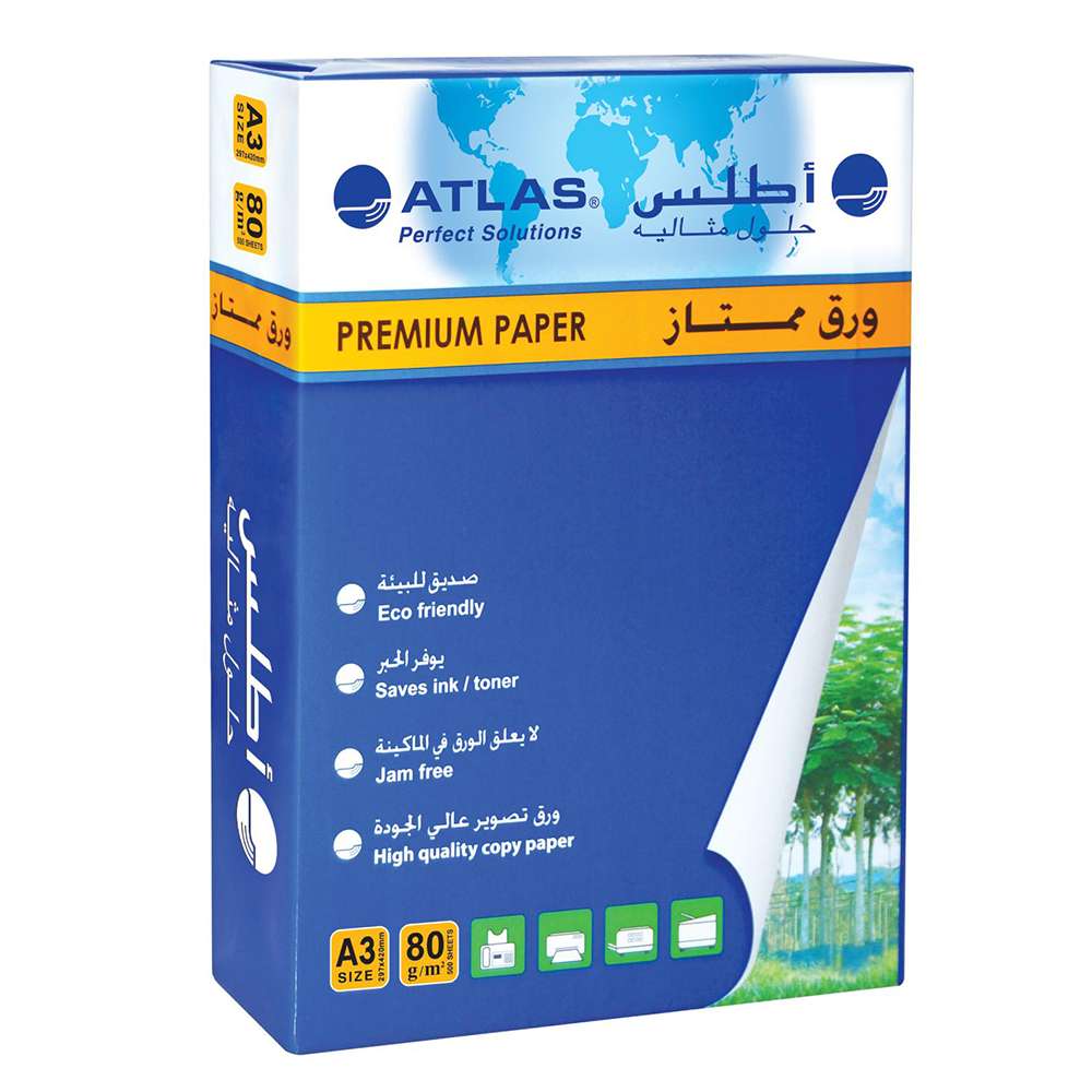 Atlas Premium Copy Paper - 80gsm, A3,500 Sheets