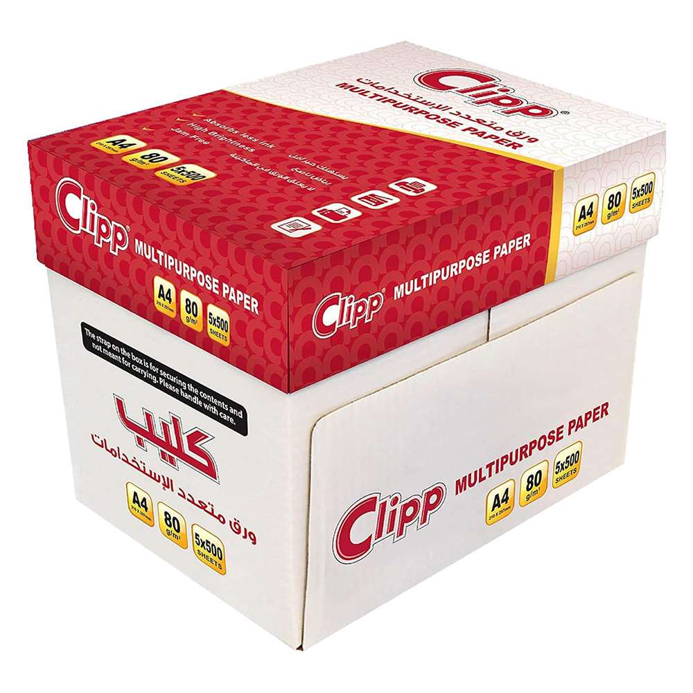 Clipp Copy Paper, A4, 80 gsm – Ream of 500 Sheets 0