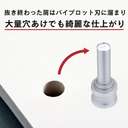 Carl Male Die for No.122/124 Heavy-Duty Punch 3
