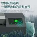 Deli A3 Laminating Machine, Professional, School, And Home Use 3