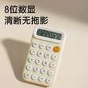 Deli Portable Calculator, 8 Digits, Light Yellow 1