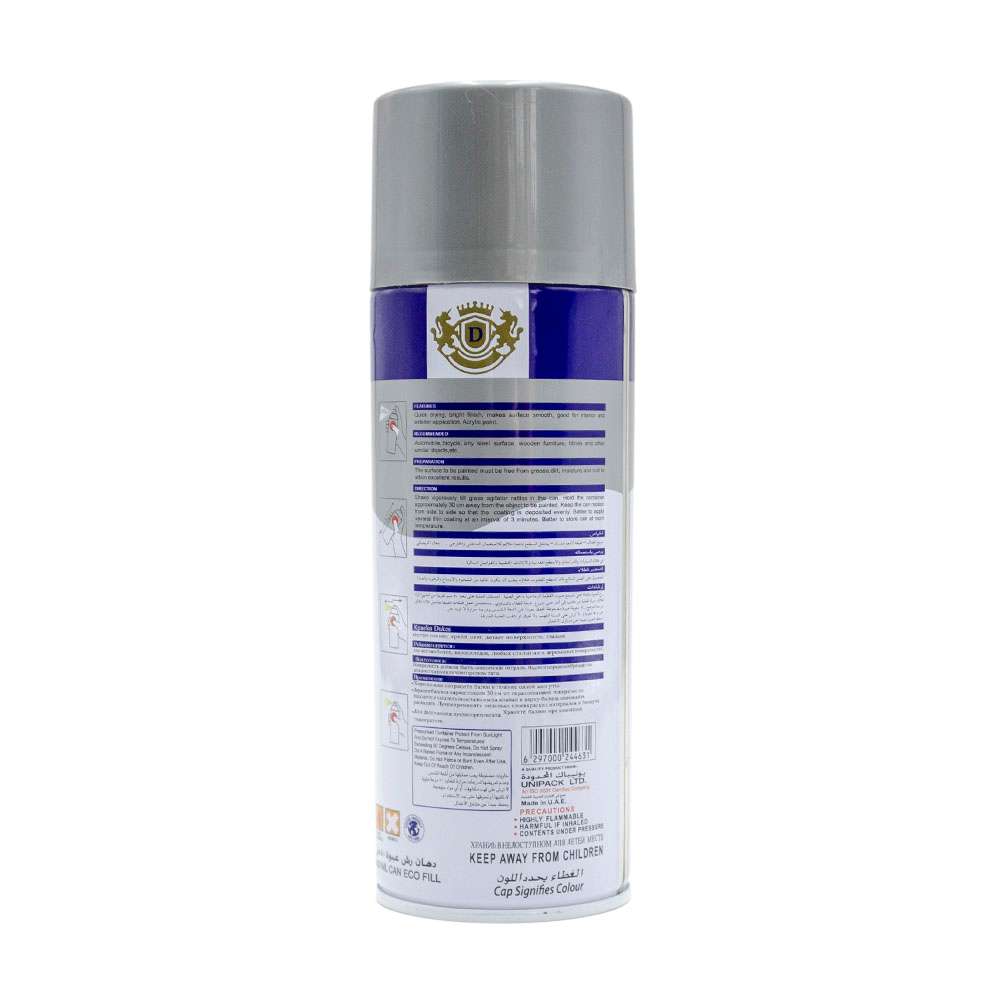 Spray Paint Silver  1