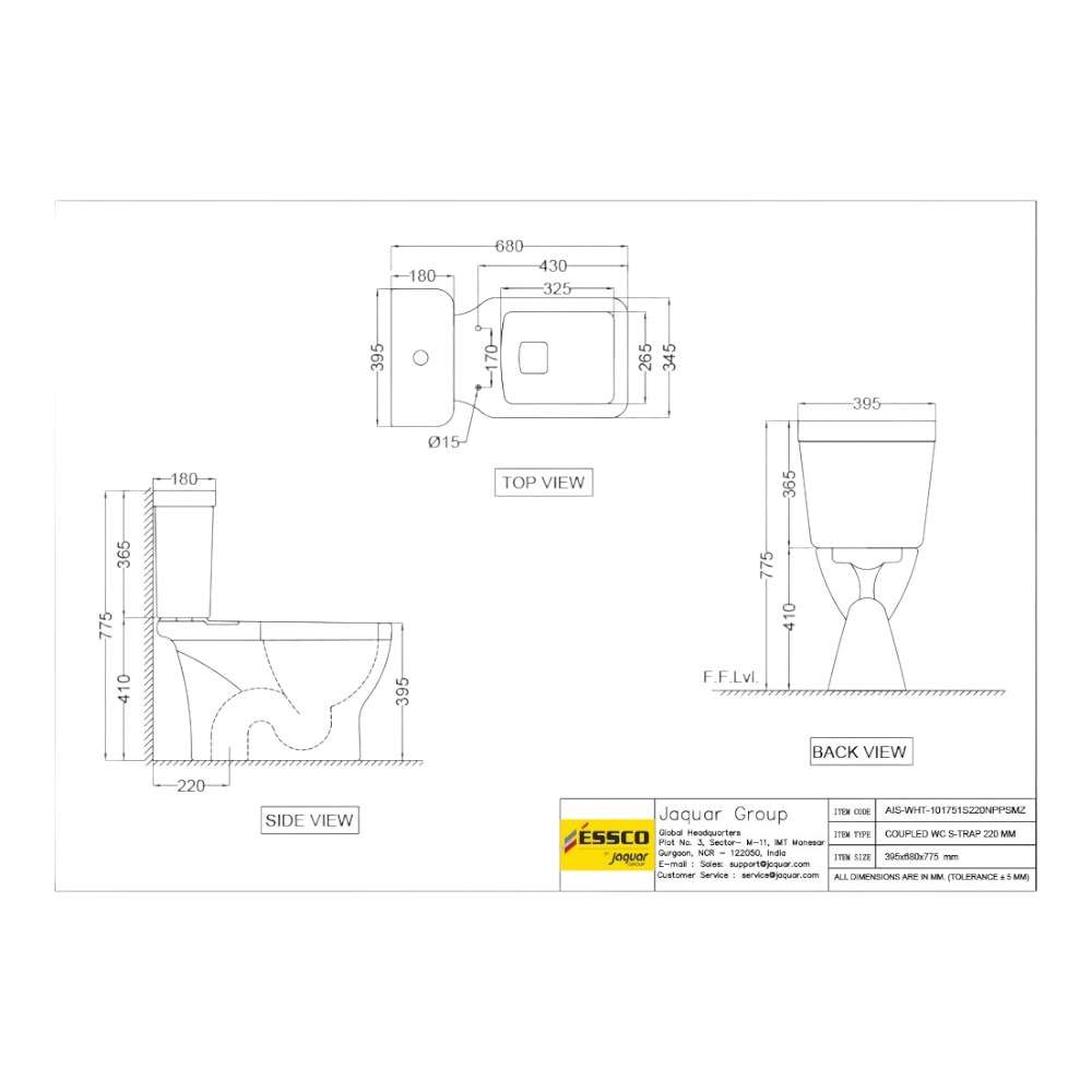 مرحاض كامل من جاكوار (Essco) قياس (395x680x775mm) بمصيدة من النوع (S) قياسها (220mm) موديل (AIS-WHT-101751S220SPPSMZ) باللون الأبيض 1