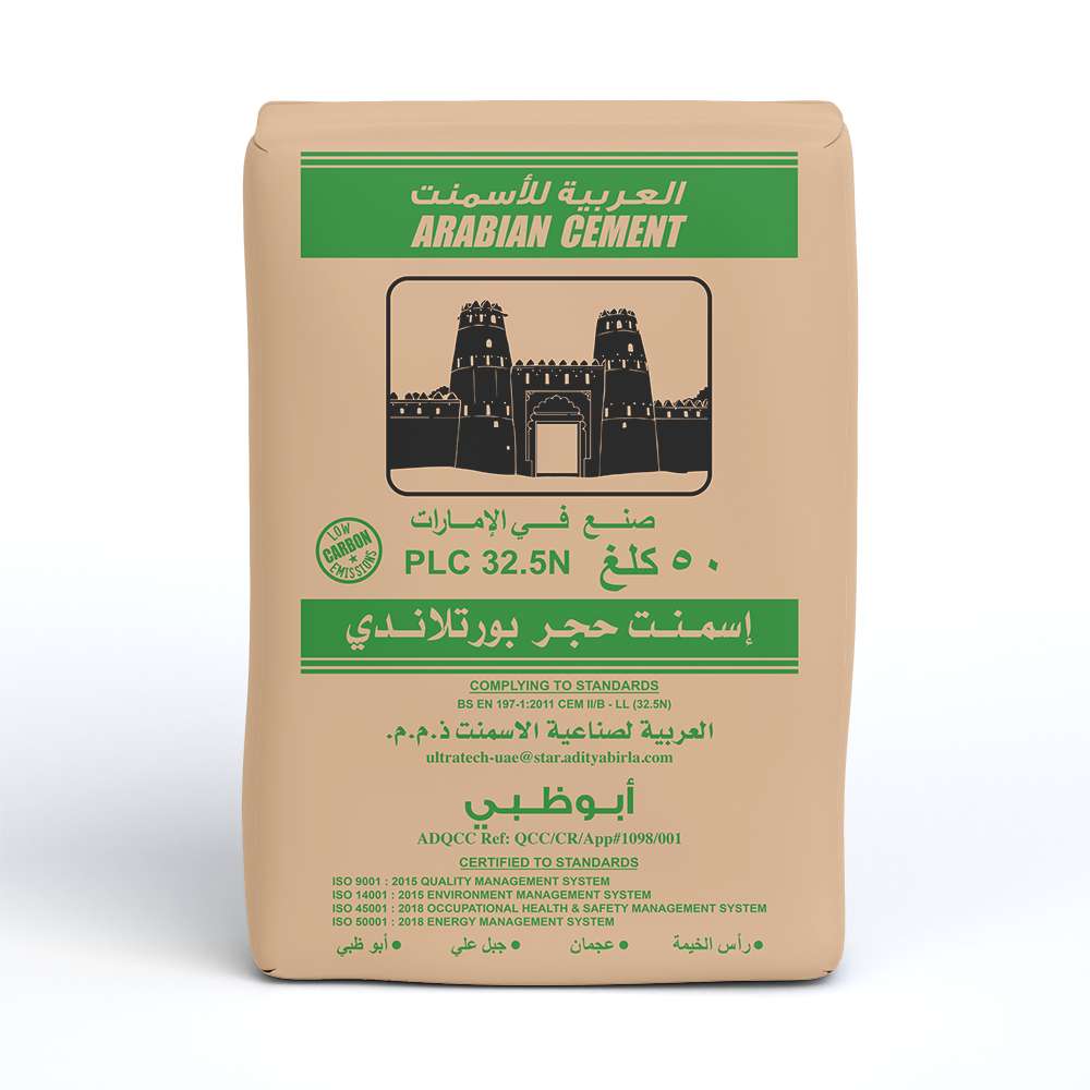 الإسمنت البورتلاندي المصنوع من الحجر الجيري (PLC) من ( Arabian Star ) - (50Kg) 1