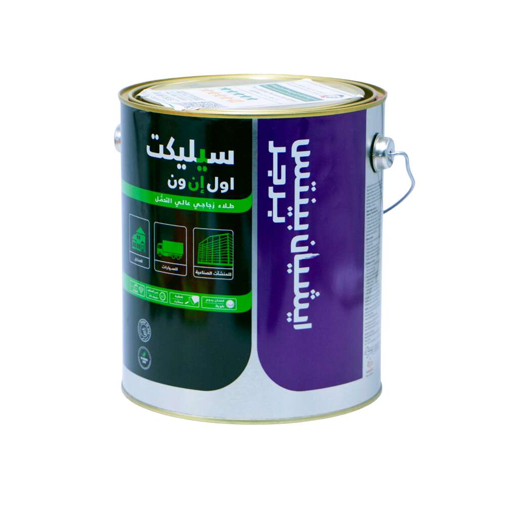 Asian Paints Berger 3.6L Select All In One Enamel 743 - Golden Brown 2