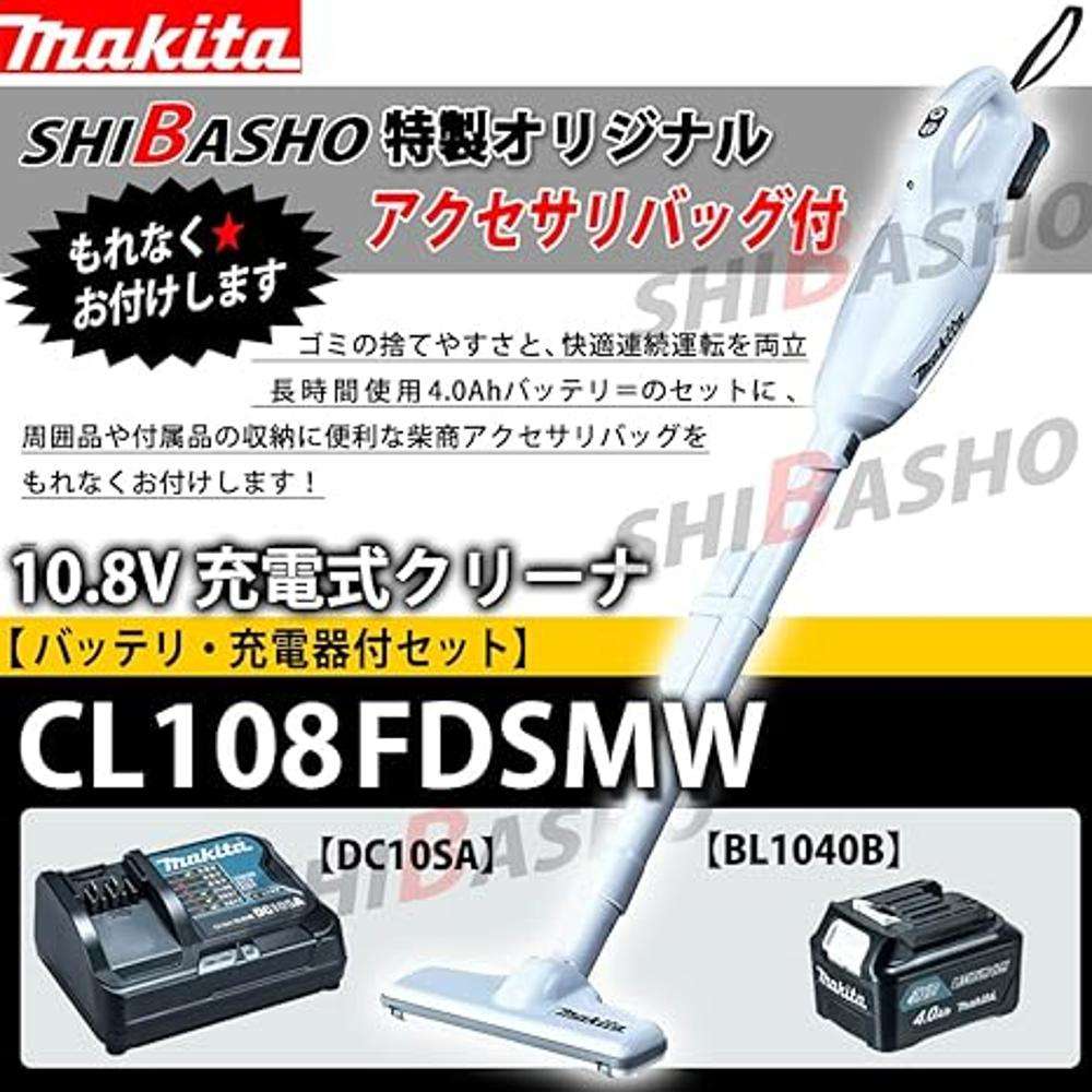 Makita CL108FDSMW CXT Cordless Cleaner Li-ion 12V 30W 0.6L Dust Capacity - White 1