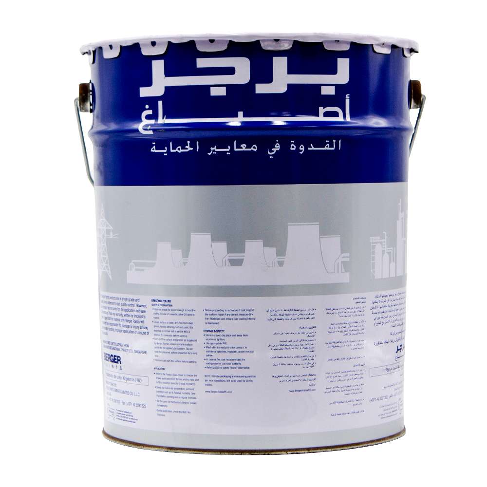 Asian Paints Berger Floor Guard Epoxy Top Coat, 20L Base + 5L Hardener, Window Grey, Heavy-Duty Epoxy Floor Finish 2