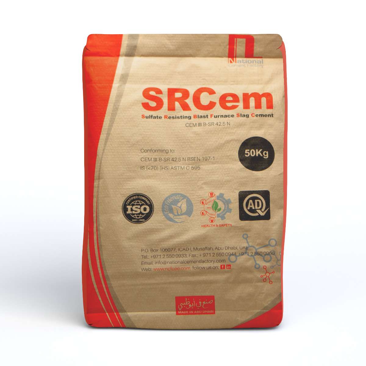 National (SRC) Sulfate-Resistant Portland Cement - 50Kg 1