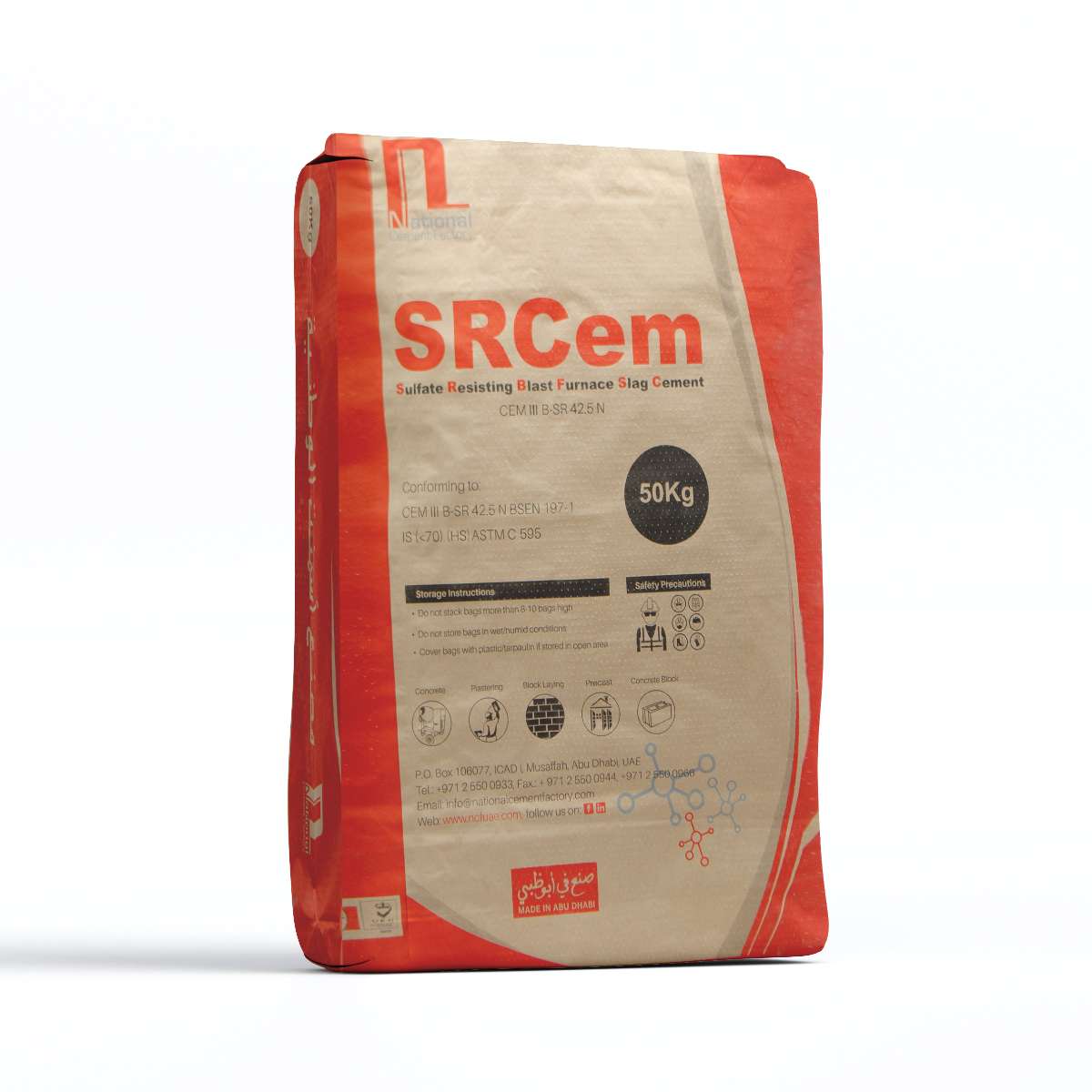 National (SRC) Sulfate-Resistant Portland Cement - 50Kg 2